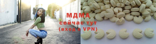 прущая мука Бугульма